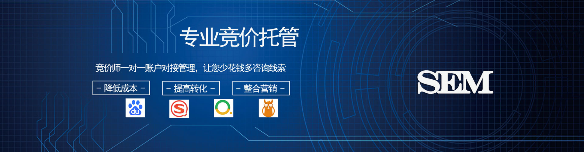 江油信息流广告