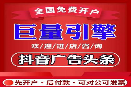 百度广告计费模式案例分析及技巧
